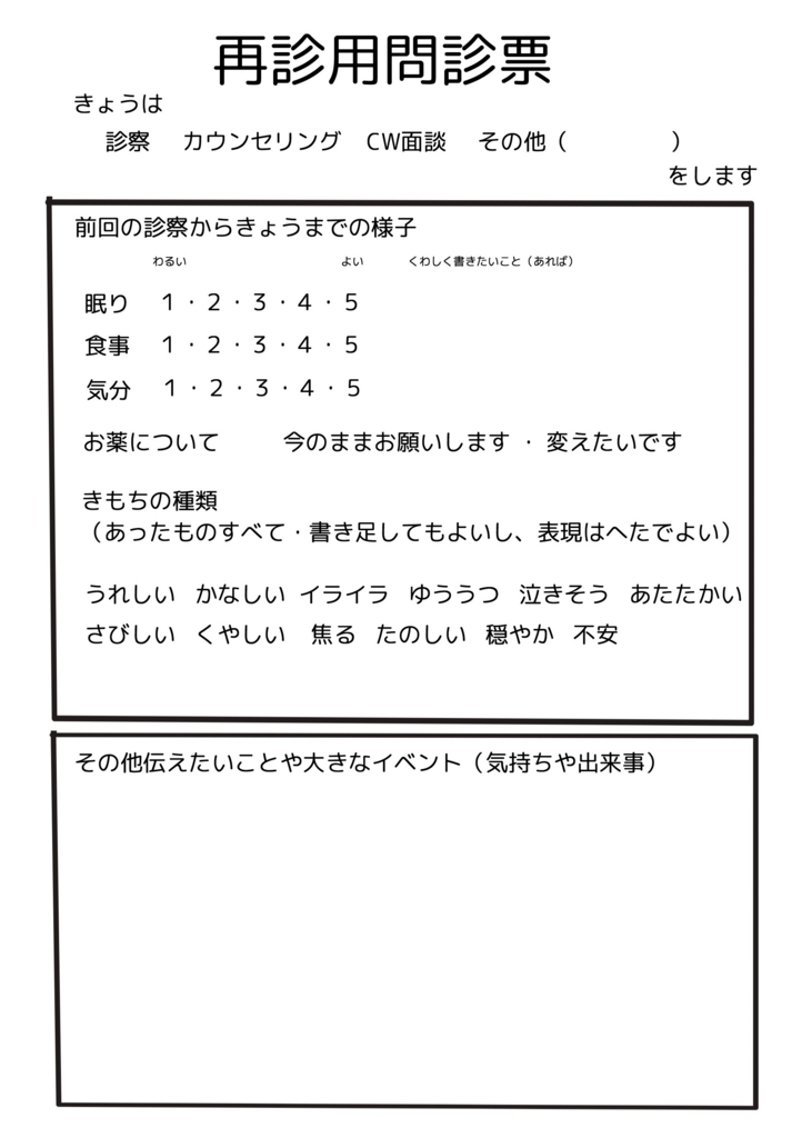 f:id:kanokomori:20170909081404j:plain f:id:kanokomori:20170909081404j:plain
