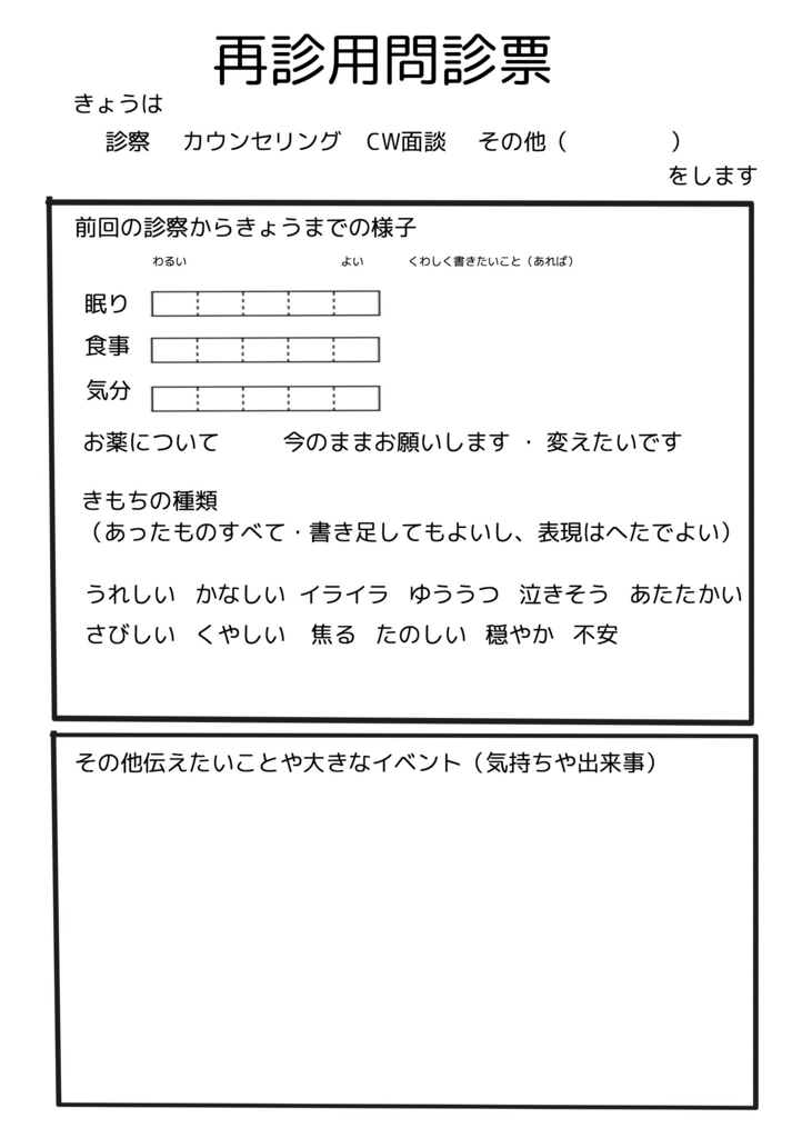 f:id:kanokomori:20170909081418j:plain f:id:kanokomori:20170909081418j:plain