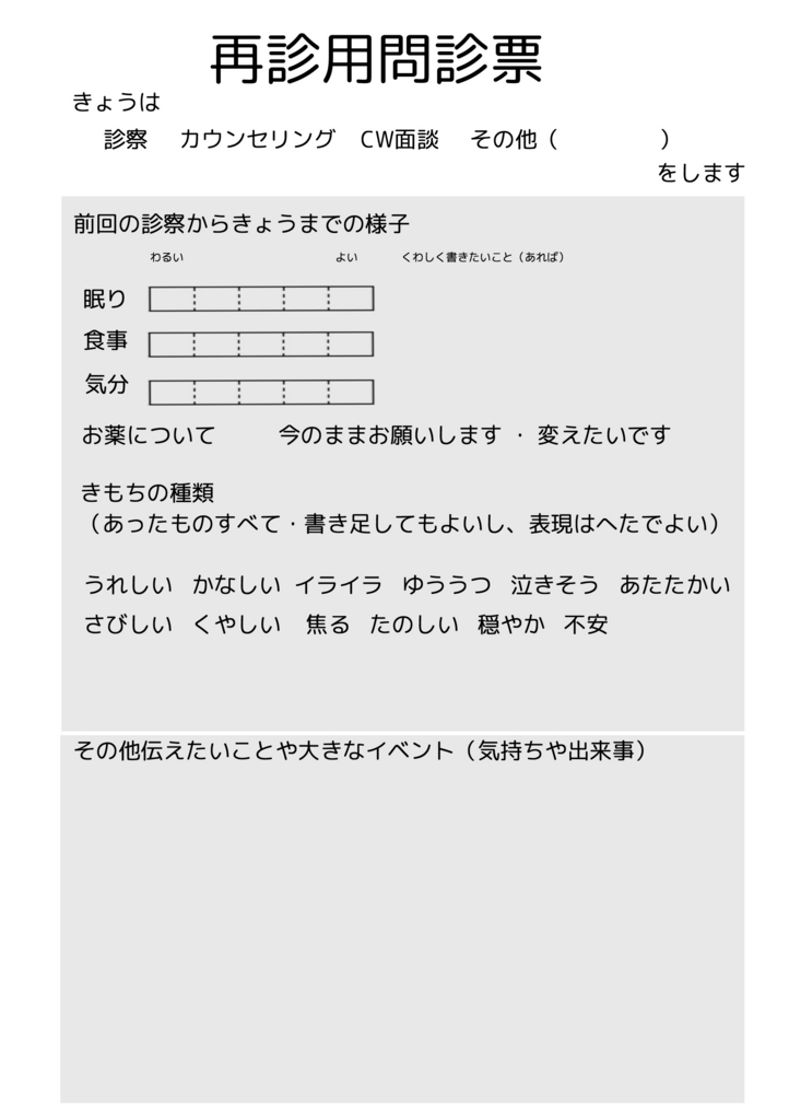 f:id:kanokomori:20170909081424j:plain f:id:kanokomori:20170909081424j:plain
