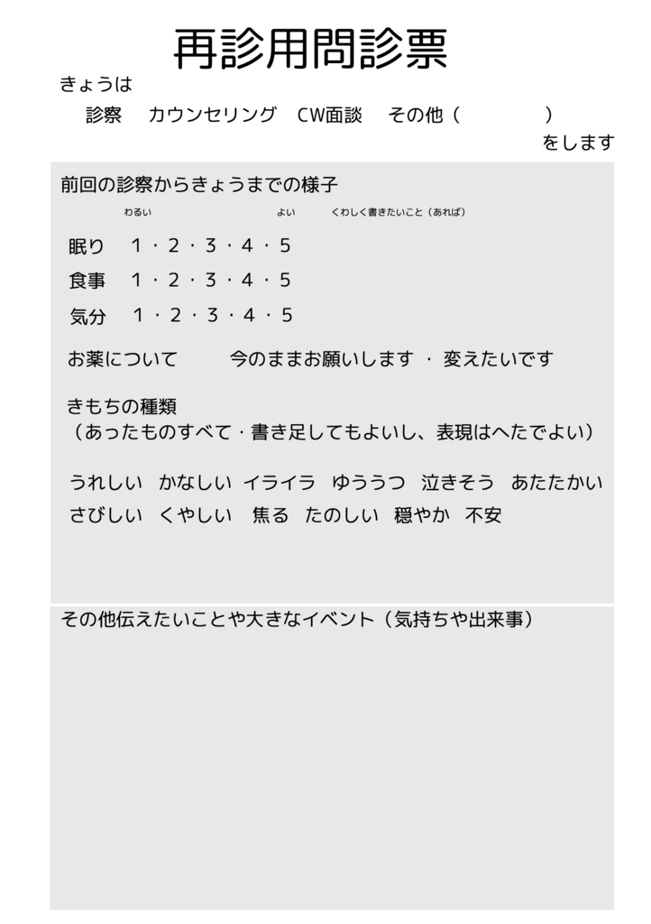 f:id:kanokomori:20170909081430j:plain f:id:kanokomori:20170909081430j:plain