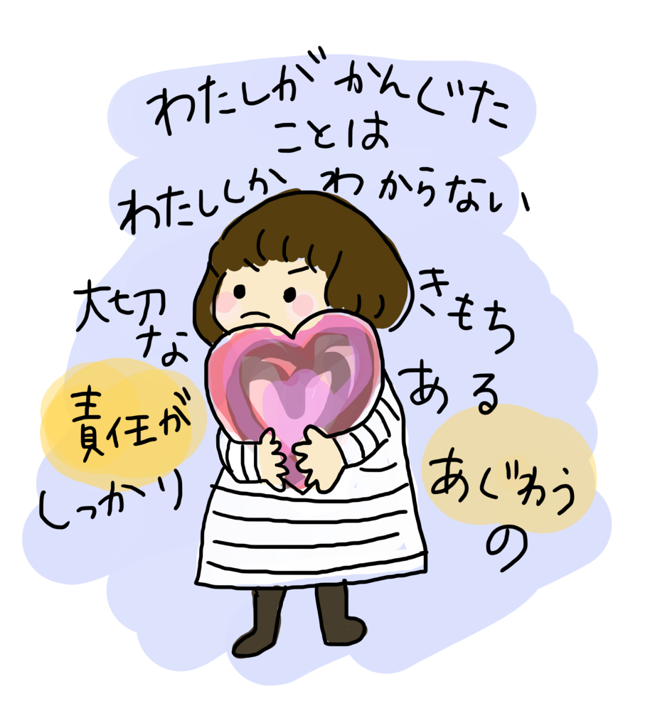 f:id:kanokomori:20180107215735p:plain f:id:kanokomori:20180107215735p:plain