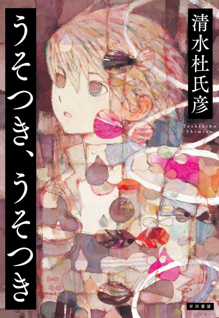 f:id:kanokoo:20180125154800j:plain f:id:kanokoo:20180125154800j:plain