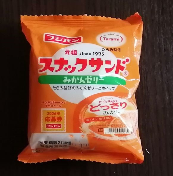 「スナックサンド コーヒー&ホイップ」