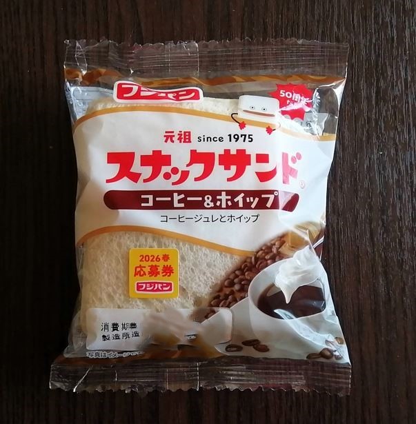 スナックサンドコーヒー&ホイップ