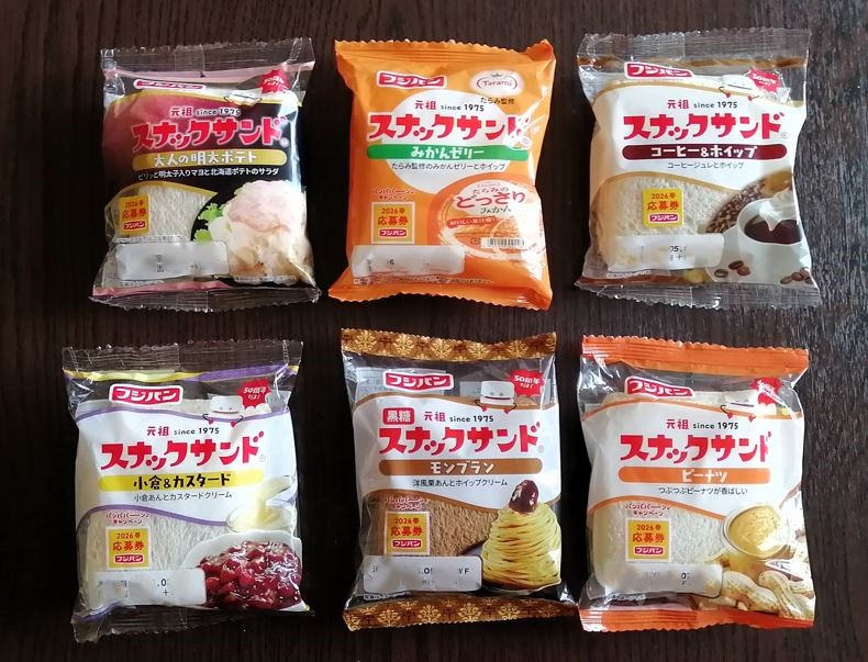スナックサンド6種