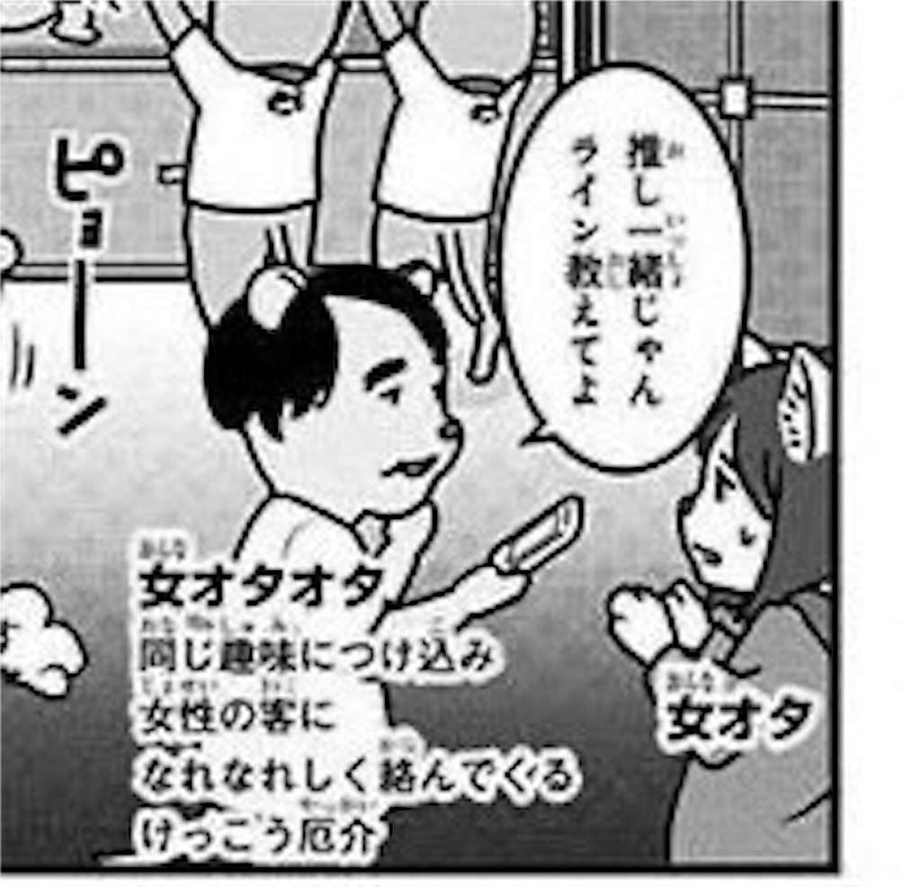 f:id:kanon0723:20191128222925j:image f:id:kanon0723:20191128222925j:image