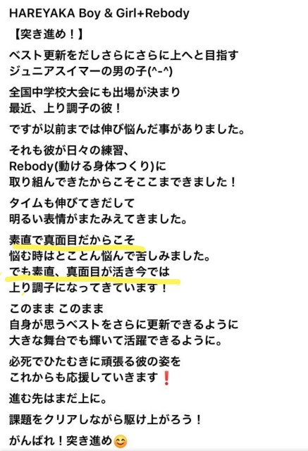 f:id:kanon139:20190730162236j:plain