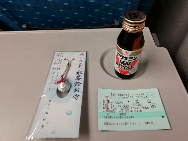 f:id:kanon139:20191101111302j:plain f:id:kanon139:20191101111302j:plain