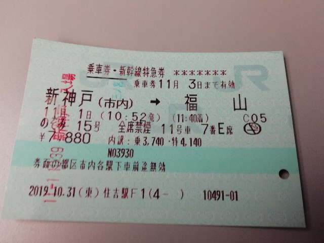 f:id:kanon139:20191101111322j:plain f:id:kanon139:20191101111322j:plain