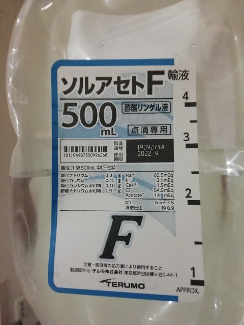 f:id:kanon139:20191101175124j:plain f:id:kanon139:20191101175124j:plain