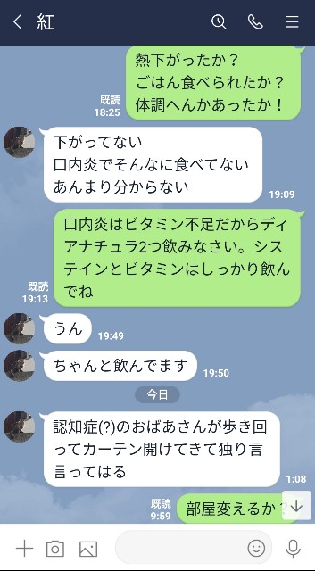 f:id:kanon139:20200718112403j:plain f:id:kanon139:20200718112403j:plain