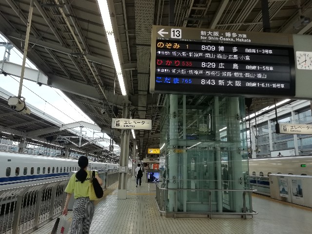 f:id:kanon139:20200720011754j:plain f:id:kanon139:20200720011754j:plain