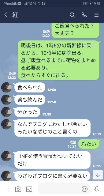 f:id:kanon139:20200720195220j:plain f:id:kanon139:20200720195220j:plain