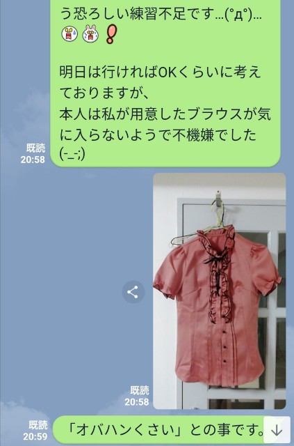 f:id:kanon139:20200826123622j:plain