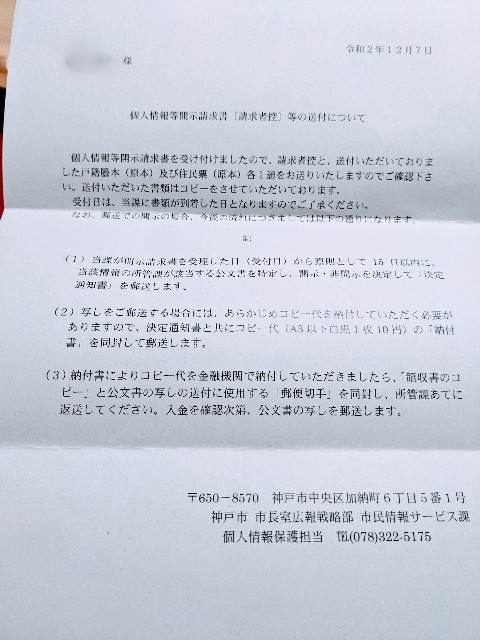 f:id:kanon139:20210109212048j:image f:id:kanon139:20210109212048j:image