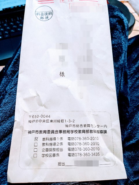 f:id:kanon139:20210109220542j:plain