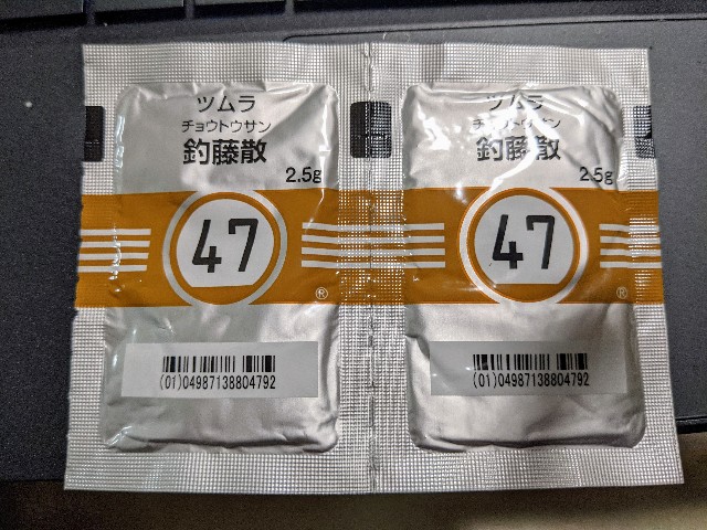 f:id:kanon139:20210510181249j:plain