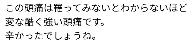 f:id:kanon139:20210521195500j:plain