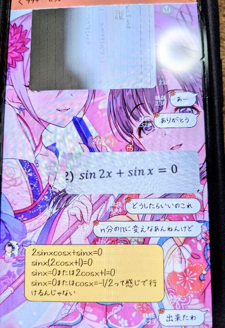 f:id:kanon139:20220205212816j:plain