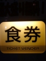 何の報告かわかりませんが