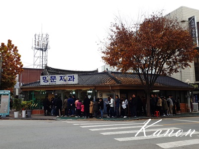 南原 ナムウォン 南原で一番有名なパン屋 ミョンムン製菓 カノンの韓国地方便り