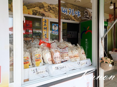 f:id:kanon758:20190711141526j:plain