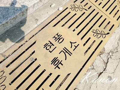 f:id:kanon758:20190711141810j:plain