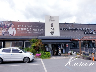 f:id:kanon758:20210519203645j:plain