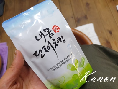 f:id:kanon758:20210526122648j:plain