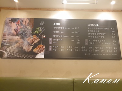 f:id:kanon758:20210526172840j:plain