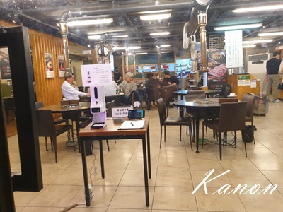 f:id:kanon758:20210526174316j:plain