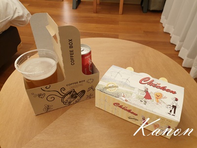 f:id:kanon758:20210528133244j:plain
