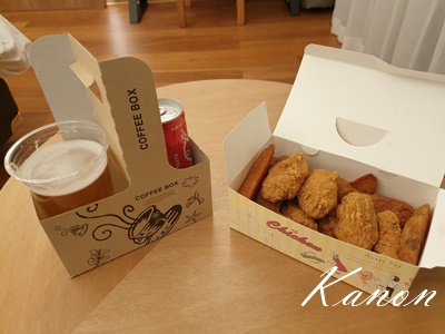 f:id:kanon758:20210528133322j:plain