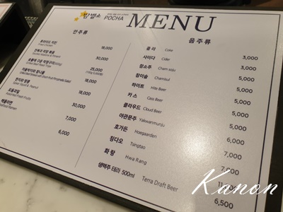 f:id:kanon758:20210608234310j:plain