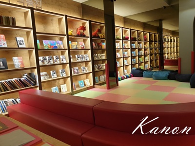 f:id:kanon758:20210608234506j:plain