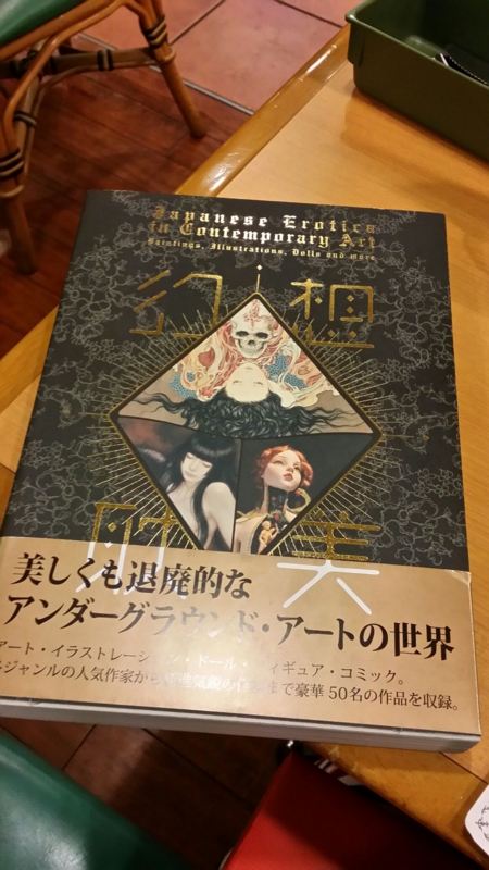 f:id:kanonhoshizora:20160301052721j:plain f:id:kanonhoshizora:20160301052721j:plain
