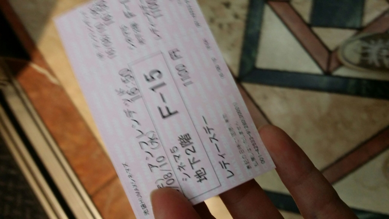 f:id:kanonhoshizora:20160810193915j:plain f:id:kanonhoshizora:20160810193915j:plain