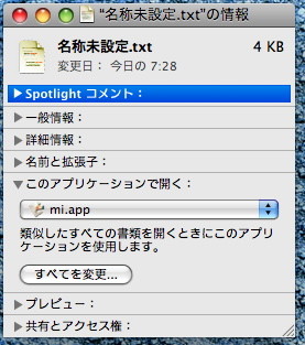 f:id:kanonji:20090626074241j:image