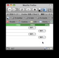 [css][size_attribute_for_input_type_fi]MacOS Firefox 3.0