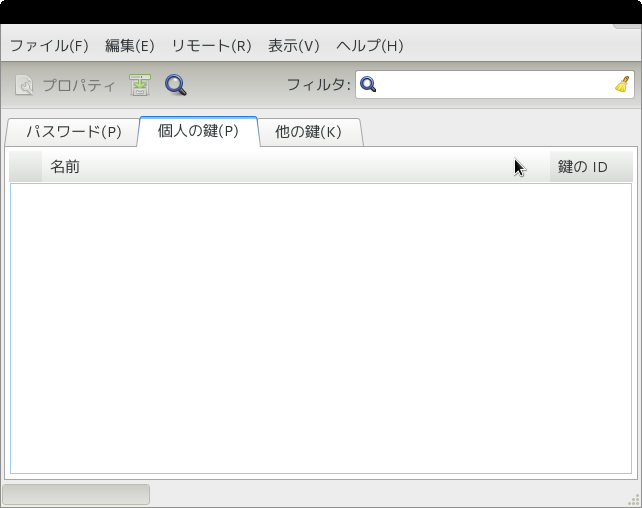 f:id:kanonji:20110803205102p:image f:id:kanonji:20110803205102p:image