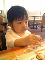 f:id:kanonmama:20060723232503j:image