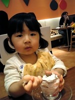 f:id:kanonmama:20070129220627j:image