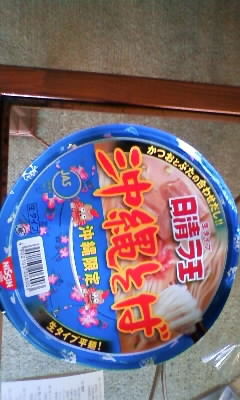 f:id:kanonminase:20100501183348j:image