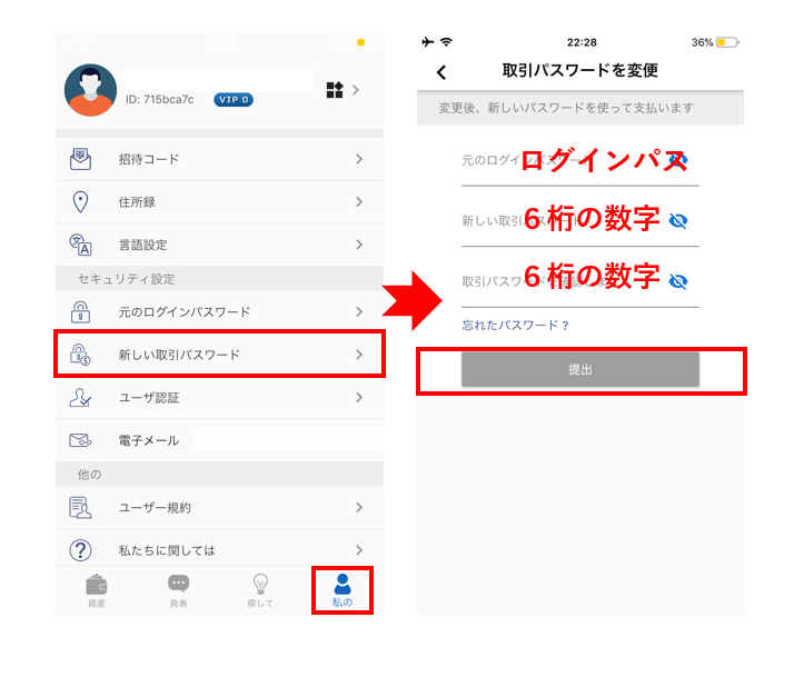f:id:kanontan0901:20190727125843p:plain f:id:kanontan0901:20190727125843p:plain