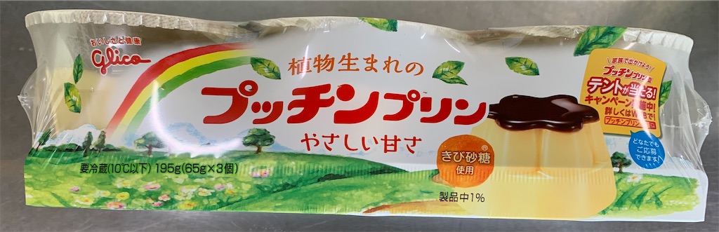 f:id:kanontuminisa:20200815003400j:plain f:id:kanontuminisa:20200815003400j:plain