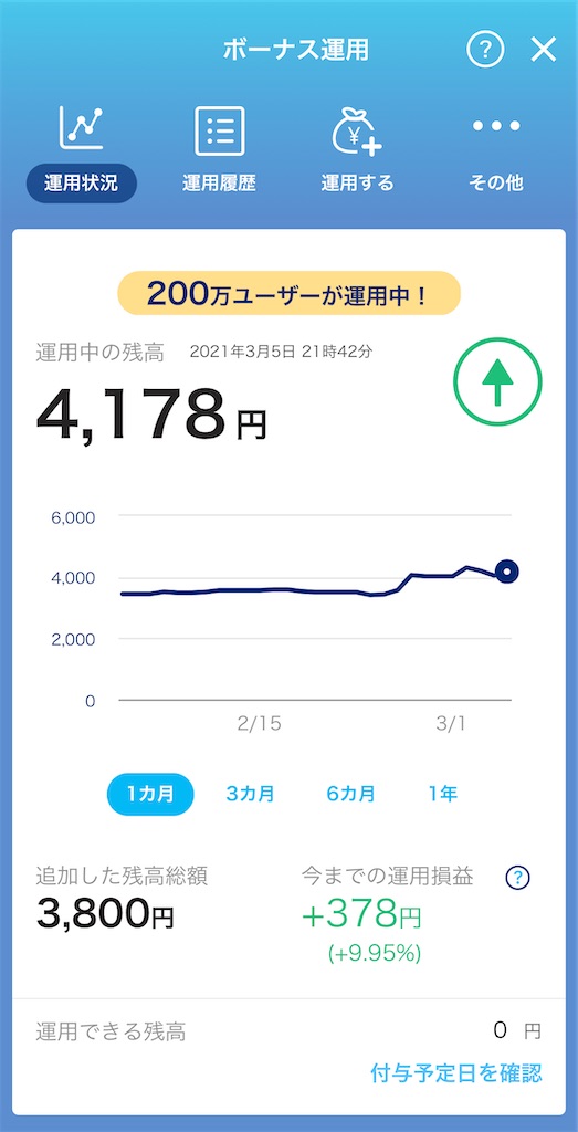 f:id:kanontuminisa:20210305214308j:plain