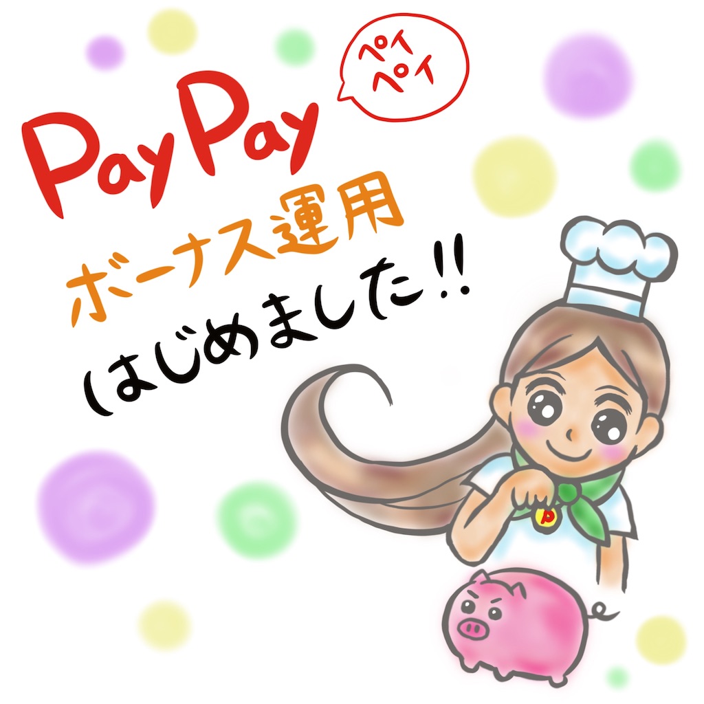 f:id:kanontuminisa:20210306045736j:plain