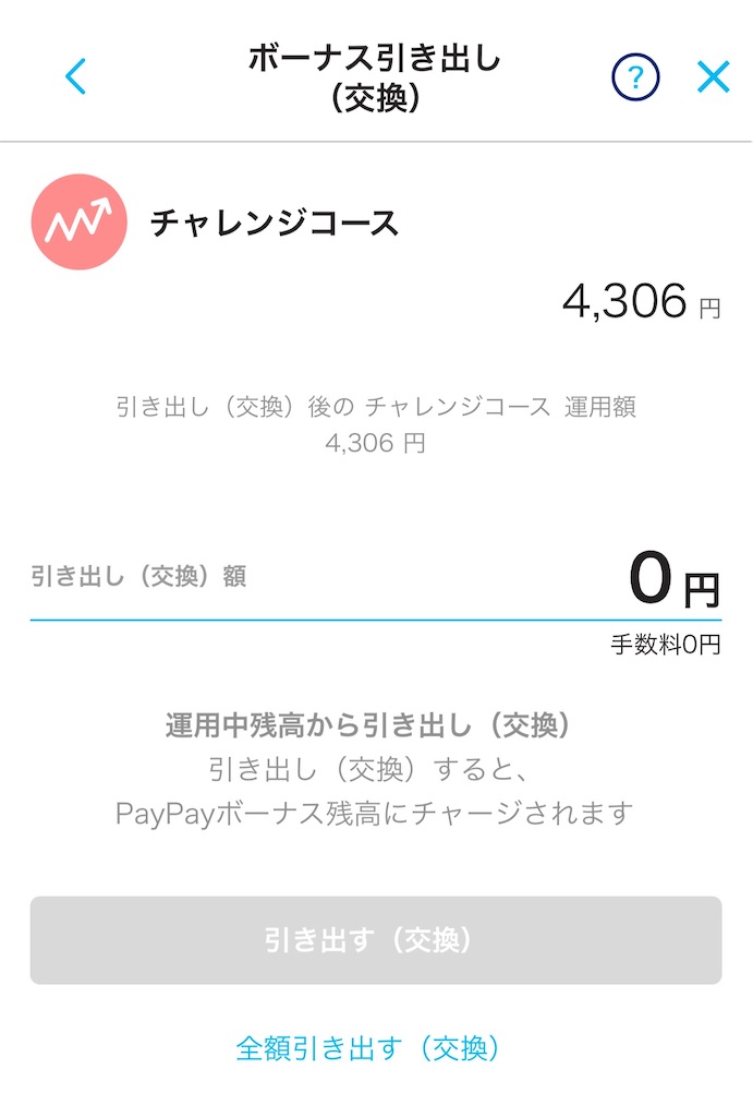 f:id:kanontuminisa:20210313222155j:plain