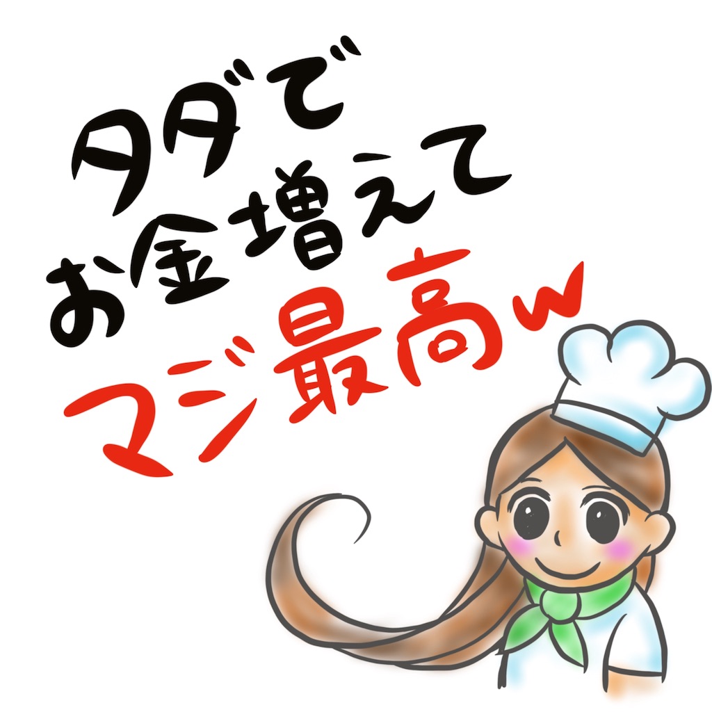 f:id:kanontuminisa:20210313232540j:plain