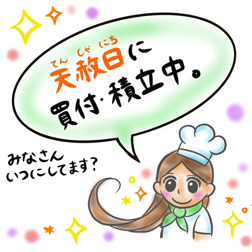 f:id:kanontuminisa:20210331050529j:plain